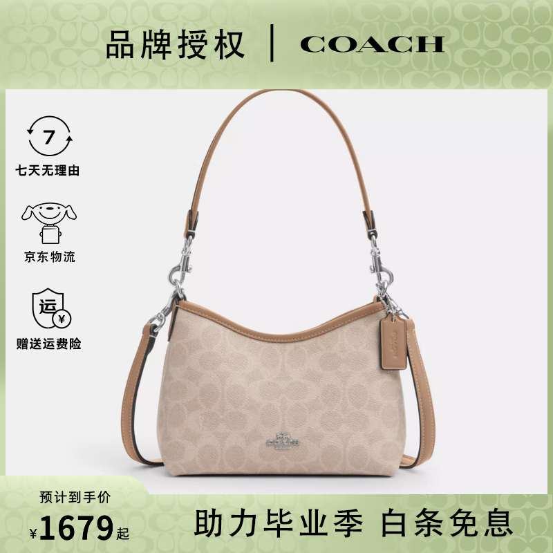 ���ڲ�����ޢ�ۣ�COACH��LAUREL 19Ů�����˰��¿�������ݷ絥���Ҹ�°�����Ů ɳ��ɫ/�Һ�ɫCBH15SVPWH