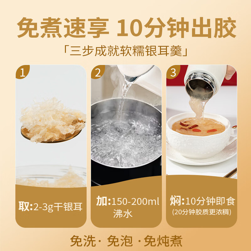 商品图片 10