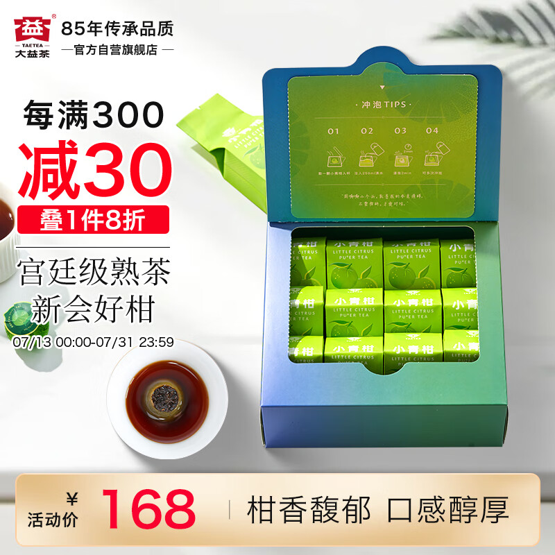 ���� ���ղ� 130g