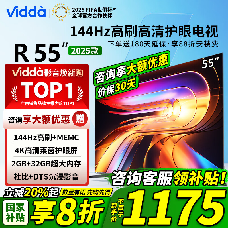 Hisense/���� ���� 55Ӣ�� V1KD-R 55V1KD-R