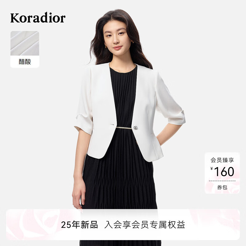 珂莱蒂尔2025年夏季新款醋酸材质商务通勤短款五分袖小西装外套女 淡橙色 M