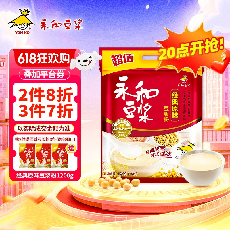 ���Ͷ��� ������ 1.2kg