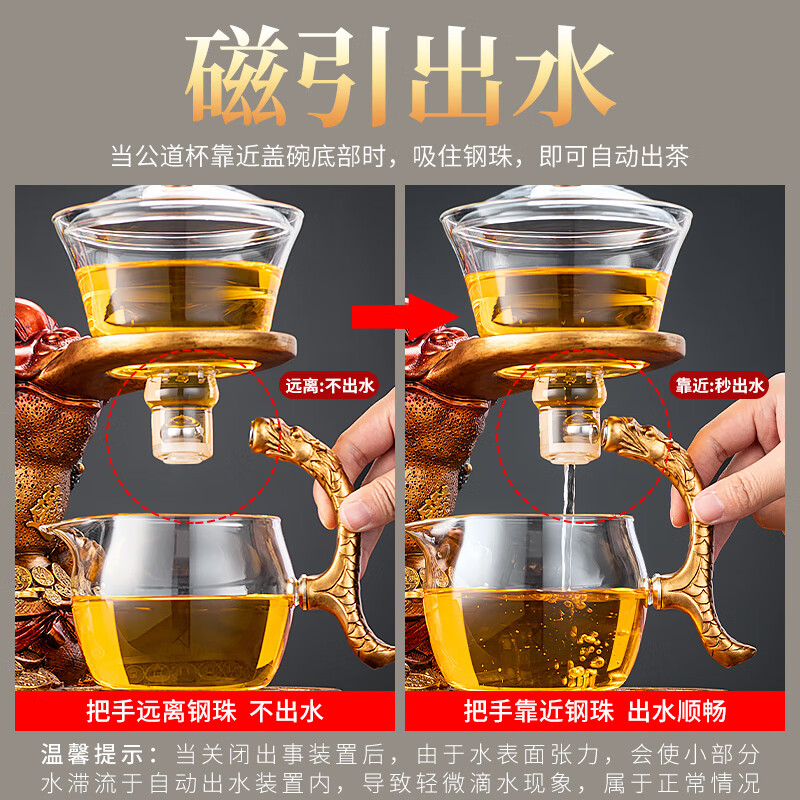 正扬玻璃自动茶具套装懒人泡茶器全套家用高档整套磁吸防烫透明商务礼 自动（招财金蟾）主机+六色把杯