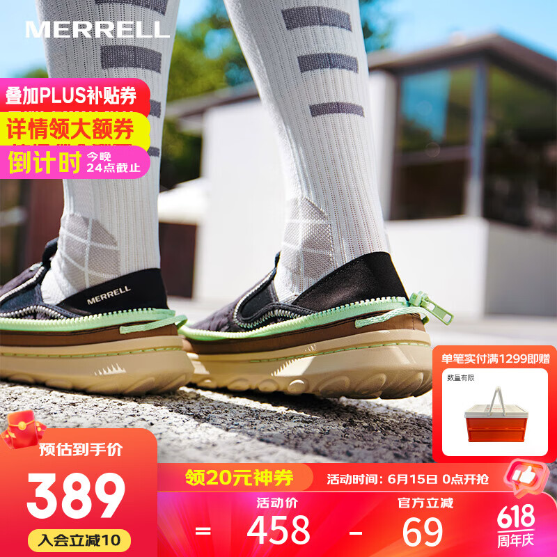 迈乐（Merrell）户外休闲鞋男HUTMOC一脚蹬低帮舒适耐磨户外露营鞋易穿脱户外鞋 J5008250黑绿（女） 39