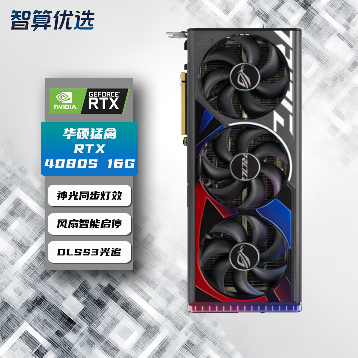 ��˶TUF/����/ѩ��/�޳���/��ѡRTX4060/4070/4070TI/4080�Կ�50ϵ ��˶����RTX4080Super-16G OC 8851Ԫ