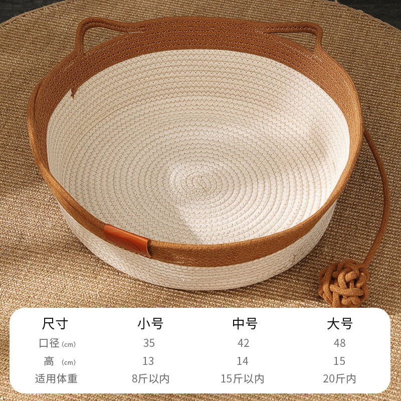 �����ٱ�è���ļ�ͨ���Ѳ������춬����ůè�䴲èץ�幷��è������ ��ɫ��ϯ�� ��������35cm С��