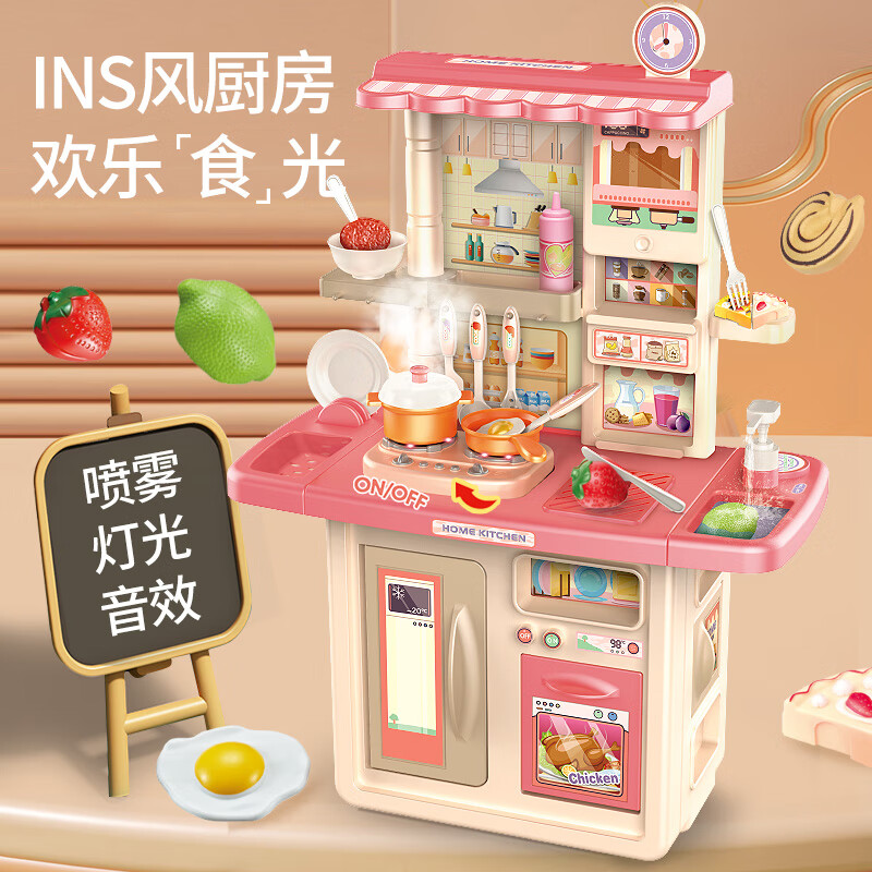 斯纳恩（Snaen）儿童厨房玩具女孩3-6-8岁做饭声光喷雾仿真煮饭厨具圣诞节礼物