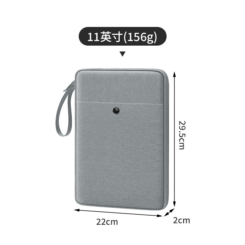 必优美 iPad收纳包平板Pro内胆包Air5包11英寸手提电脑包 灰色 13英寸