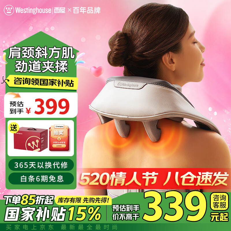 westinghouse/���ݵ��� UK5 ��Ħ�� �羱��Ħ 