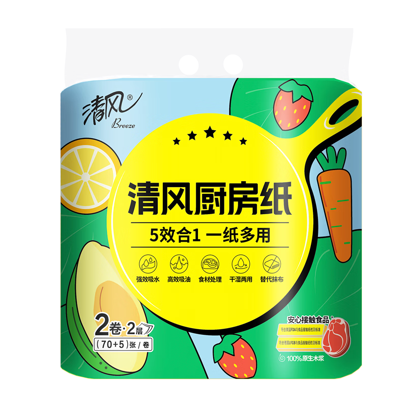 盲测8款厨房纸，终于找到了便宜又好用的那一款