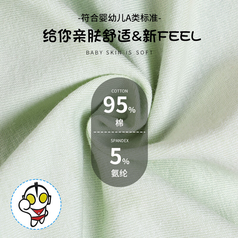 猫人内裤男童纯棉四角裤小男孩全棉中大童平角小童短裤宝宝不夹PP 恐龙飞侠 4条 110 建议体重15-25斤