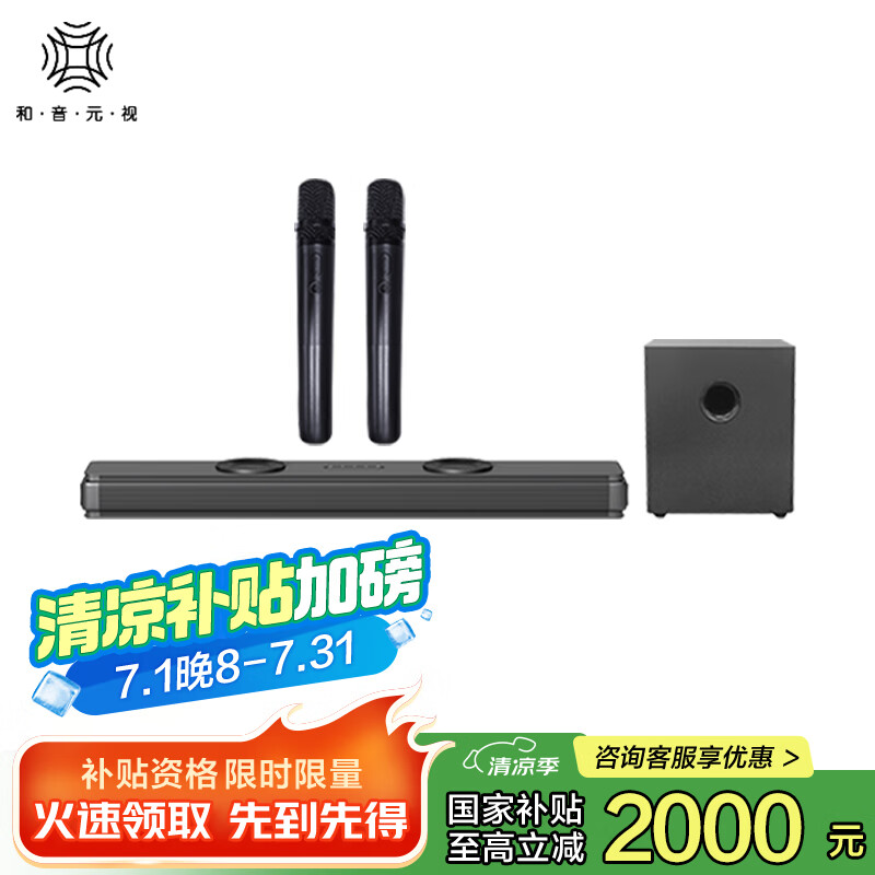 ����Ԫ��KS100��ͥKTV��������ڿ���ok�����ͥӰԺ���õ����װһ