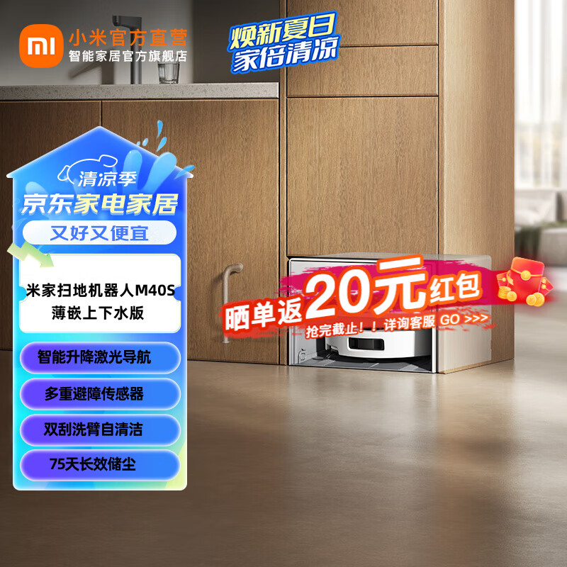 �׼� ɨ�ػ����� M40S