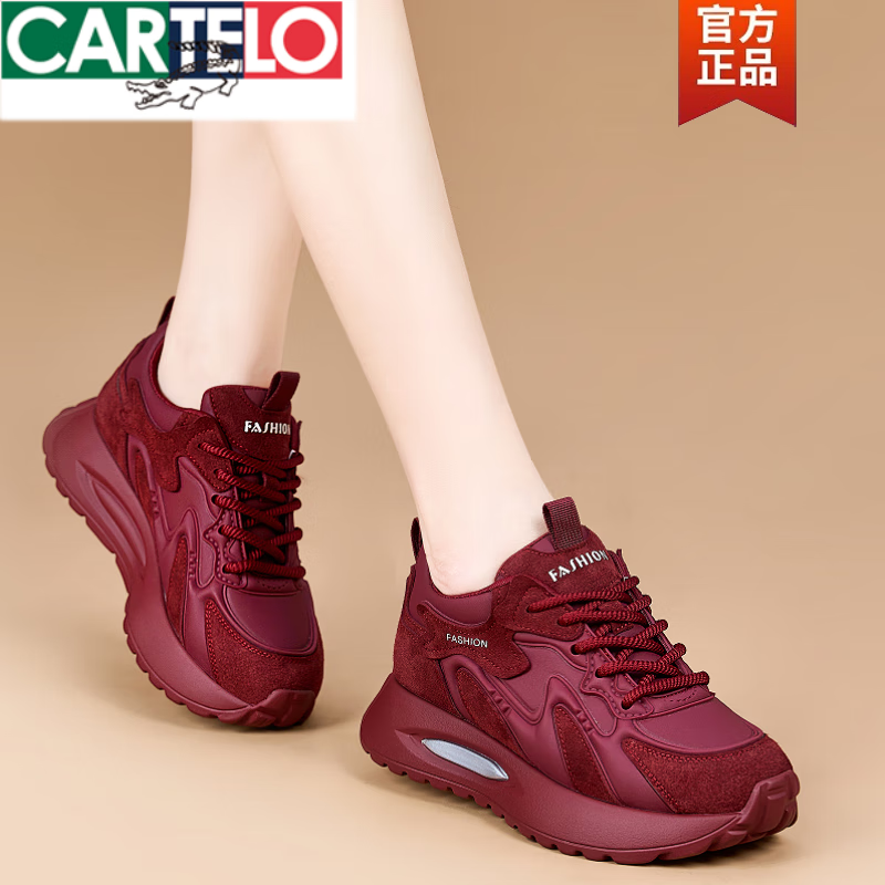 卡帝乐鳄鱼(CARTELO)厚底休闲鞋女真皮2026冬季新款加绒小白鞋春秋百搭德训运动老爹鞋 红色单里*四季百搭款 38