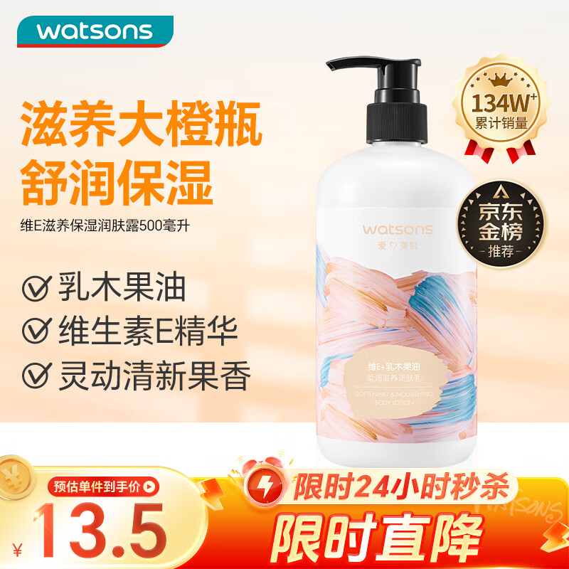 quchenshi/ ϵ 500 /˪ ʪ άE12.5Ԫ