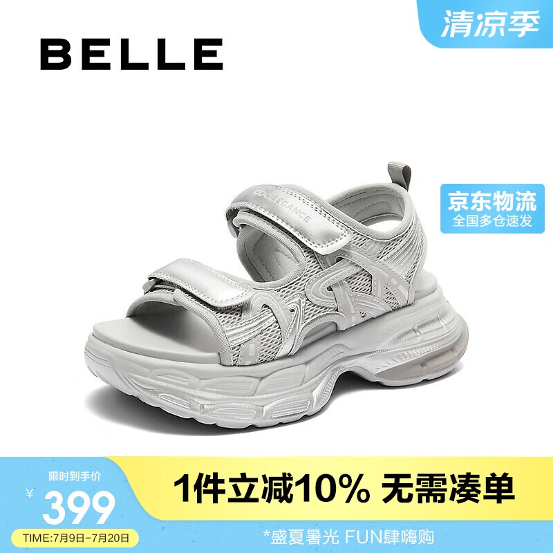 百丽增高厚底休闲凉鞋女25夏新拼接凉鞋B2617BL5 银灰色-露趾款 39
