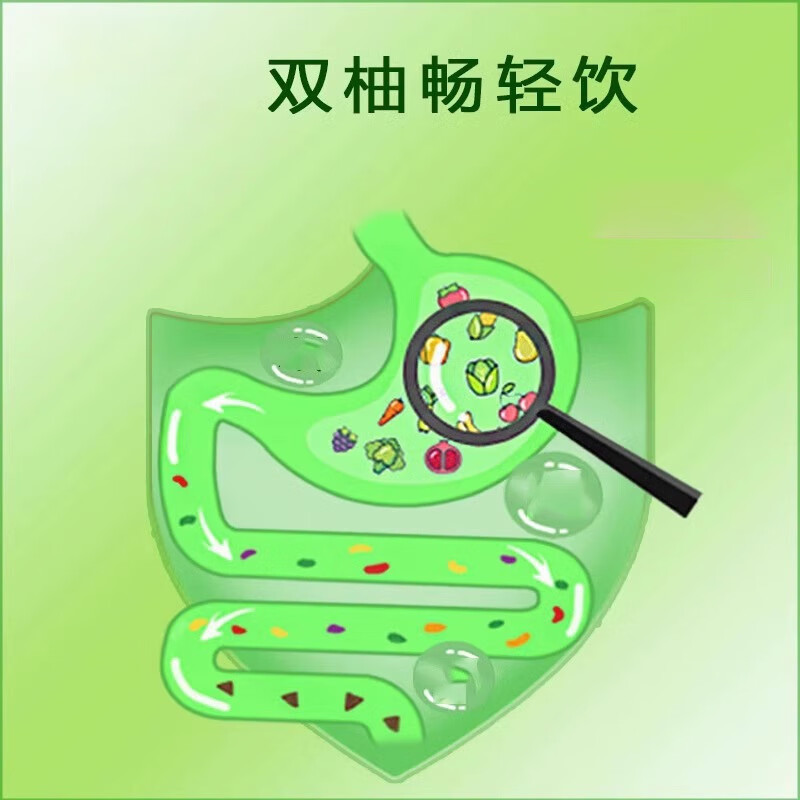 【轻松掉秤】60倍浓缩西柚油柑饮久坐上班脂肪多天然无添加黑科技 【5盒爆款装】小腹平平