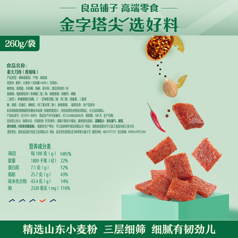 图 9