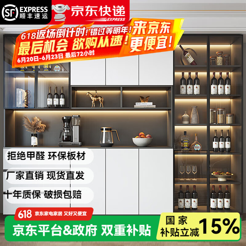慕言森餐邊柜現代簡約書柜儲物柜碗柜廚房收納柜酒柜置物柜 180*40*220-A款【實木生態(tài)板】 暖白色+灰