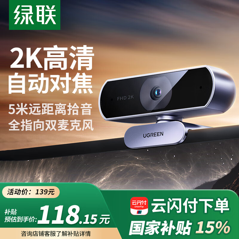 ���� ����ͷ 2K�����