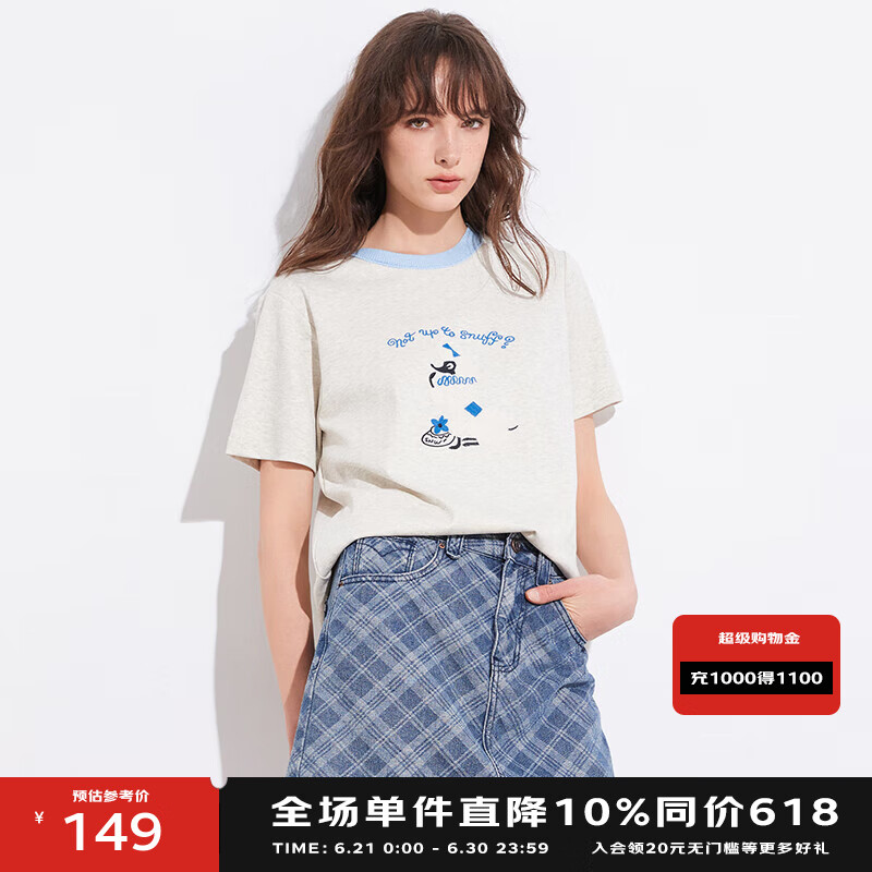 BASIC HOUSE/百家好韩系减龄圆领短袖T恤女2025夏季宽松休闲上衣 花灰色 均码