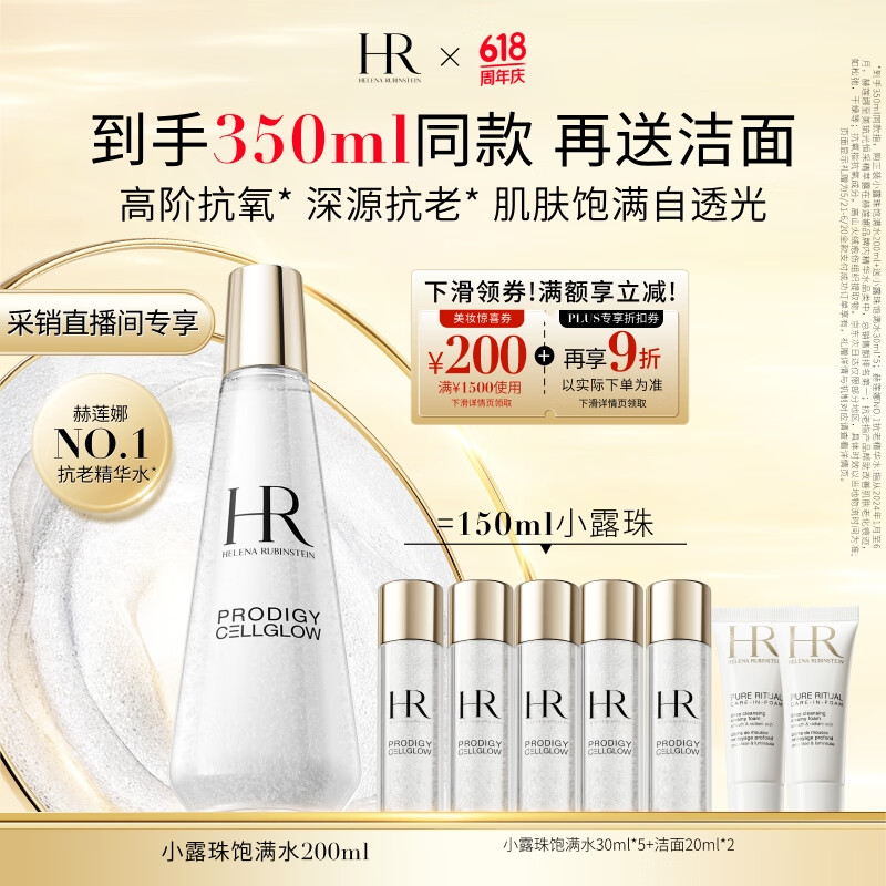 ������ С¶�龫��ˮ 200ml