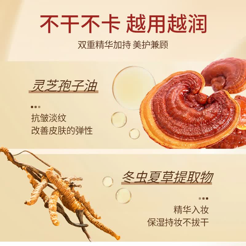 BEAUTY JIYAN气垫定妆二合一 双层CC霜 遮瑕控油保湿持久不易脱妆送男女友礼物 白皮选象牙白10g+5g【赠替换芯】 正装