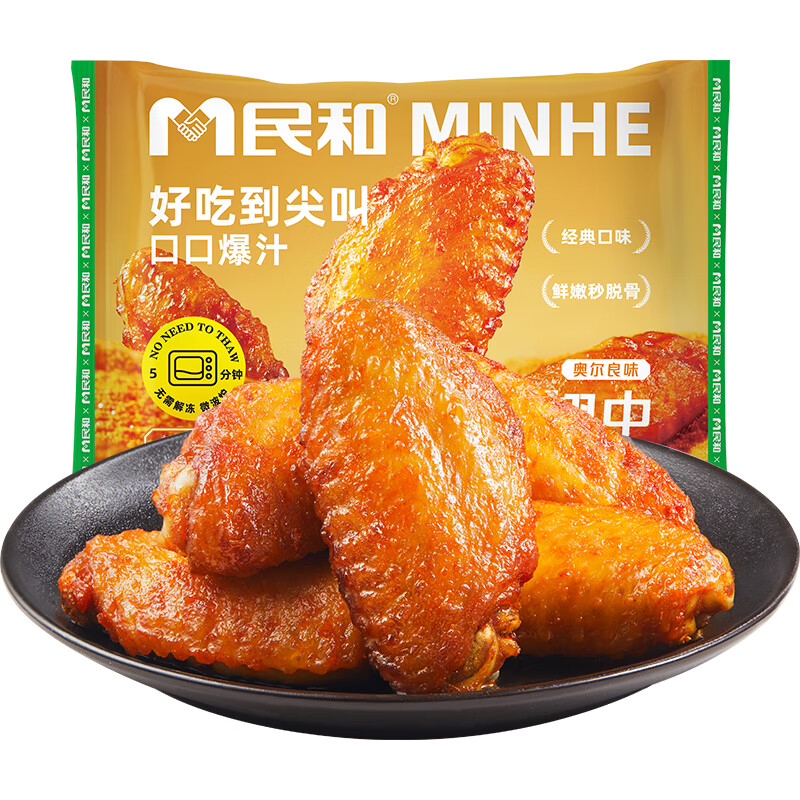 ��͡�199�ר���������г��ȫ�����ڳ�¶���ը������ը������ ��м�����200g���¶���ζ��