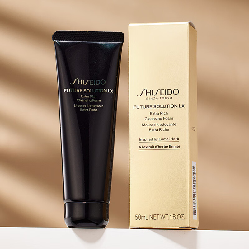 资生堂（Shiseido）【双12圣诞节平安夜礼物】时光琉璃御藏臻润洁面乳/洗面奶 50ml中样