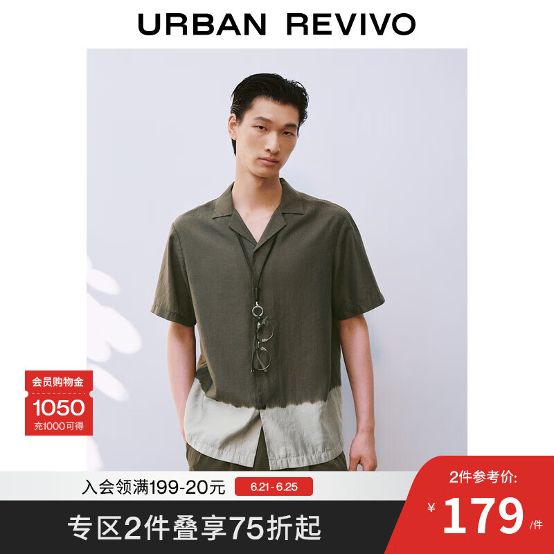 UR2025夏季新款男装设计感撞色古巴领短袖开襟衬衫UMF250043 灰绿 L
