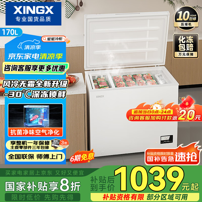 ���� ������˪���� BD/BC-170WE 170��