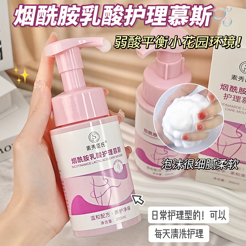 ڲ㳼ϲݱĭĽ˹Ů˽ܴ˽ϴҺ־ºྻζ ỤĽ˹ 200ml