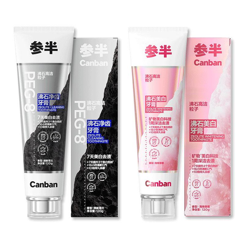 ���ڲ������ΰ��ʯ���׾���������������ȥ��ȥ���տڳ����¿�����Ůʿ���� ��2֧װ������+����240g-���¿� 53.9Ԫ