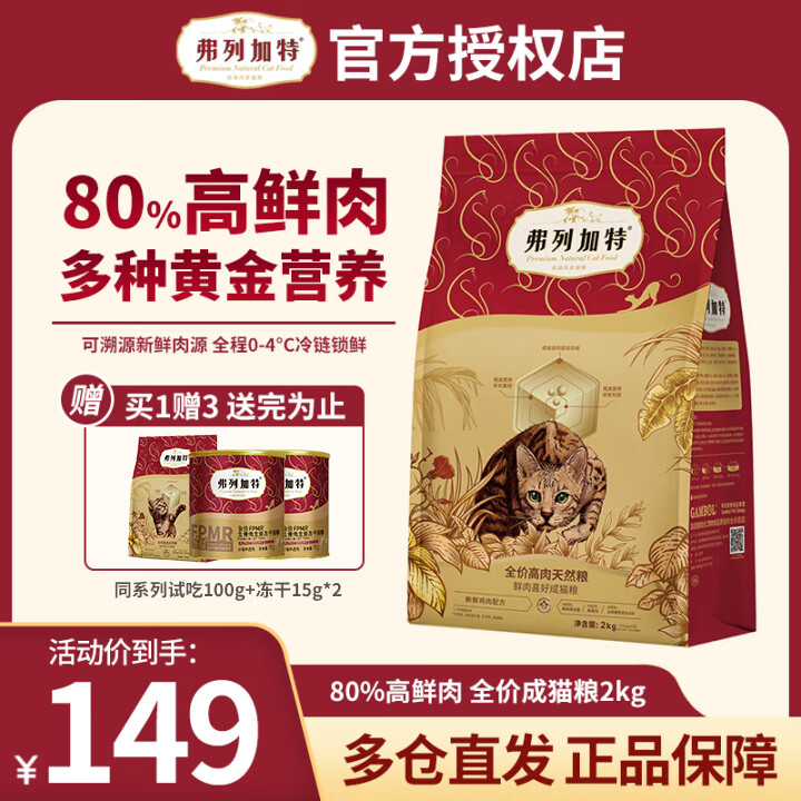 ���м��� è�� 2kg