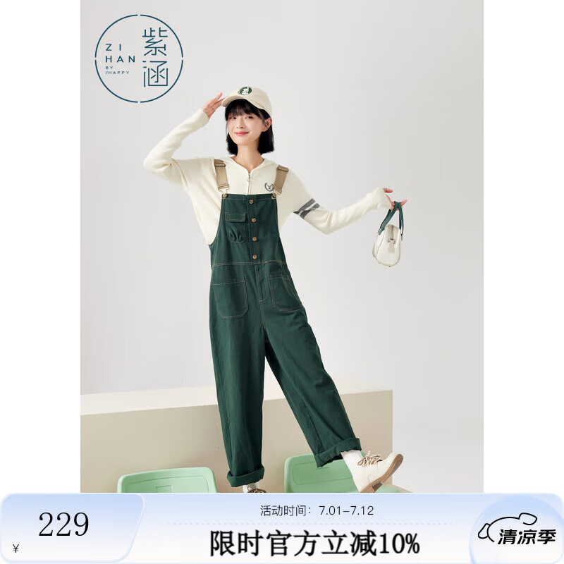 紫涵（ZIHAN）紫涵純棉闊腿背帶褲女春季休閑工裝風(fēng)垂感遮肉胯連體褲 學(xué)院綠 L