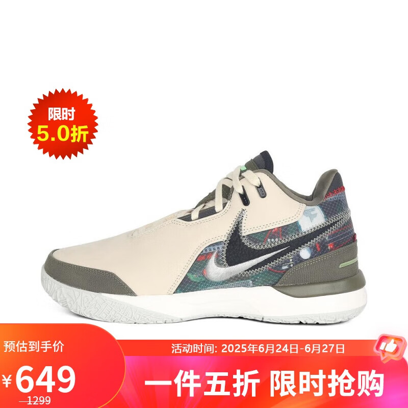 PLUSԱ:ͿˣNIKEЬZOOM LEBRON NXXT˶ЬHF0716-200 غ 44 636.02Ԫȯ