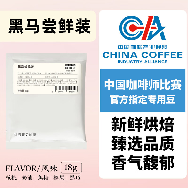 �ձ���ʿ����ָ������������װ18g ��ʽƴ�俧�ȶ������ʽ�̿��Կ�