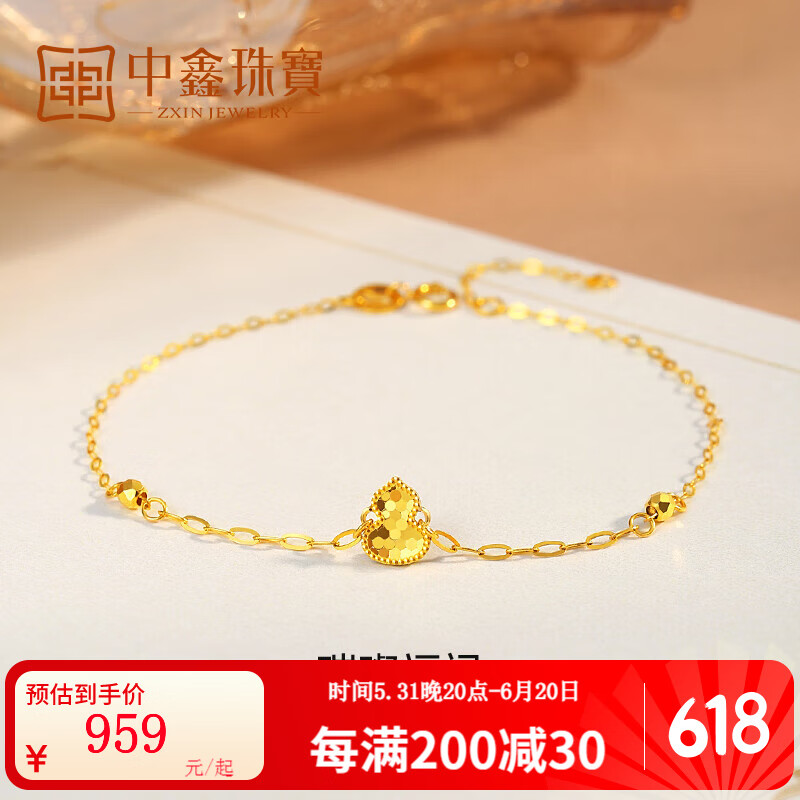 中鑫珠宝爆闪亮晶晶18k金葫芦手链新中式彩金细手链k黄金首饰