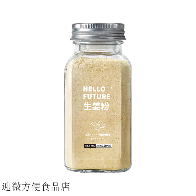 Hello future食用纯大蒜粉香蒜洋葱香葱葱粉椒盐辣椒生姜葱姜蒜粉腌肉三粉调料 生姜粉100g/瓶