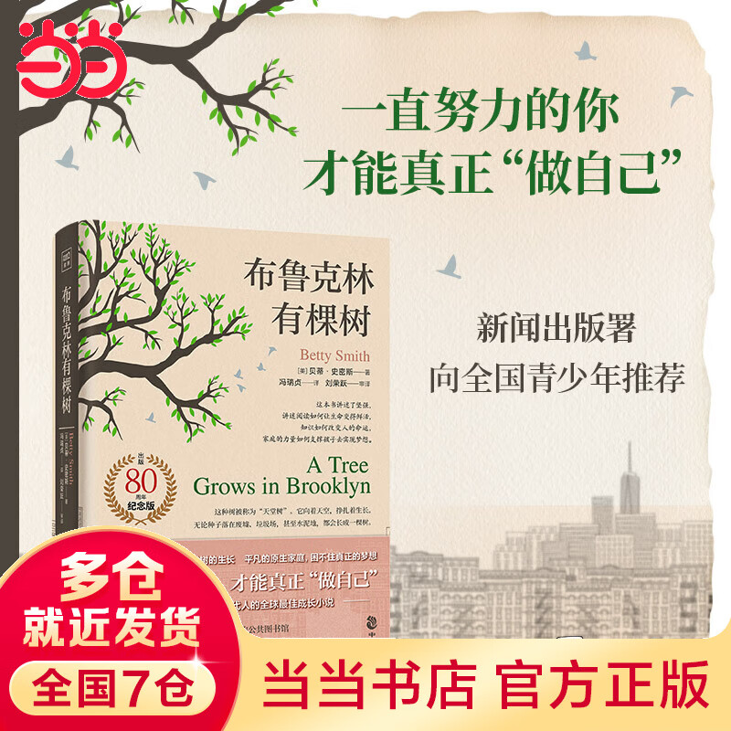 ������ ������ʡ���³�����п��� ���١�ʷ��˹ �롶С���ӡ�����������������������ء�����ɽǽ�İ��ݡ����е�ީ�����������