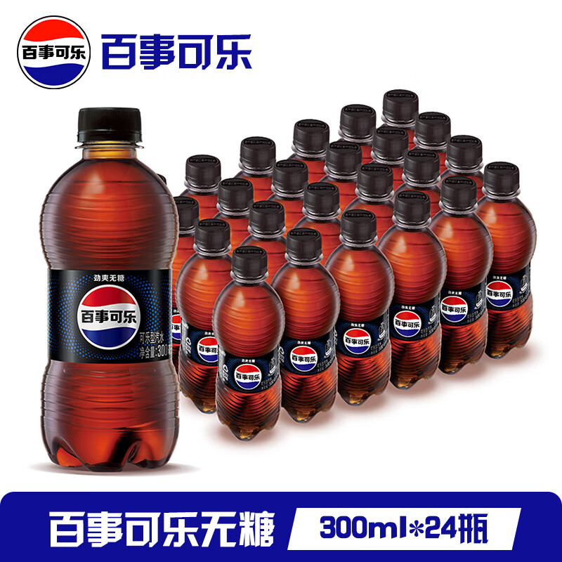 百事可乐 Pepsi 无糖碳酸汽水饮料瓶装整箱 百事出品 新老包装随机发货 【无糖】百事可乐300ml*24瓶