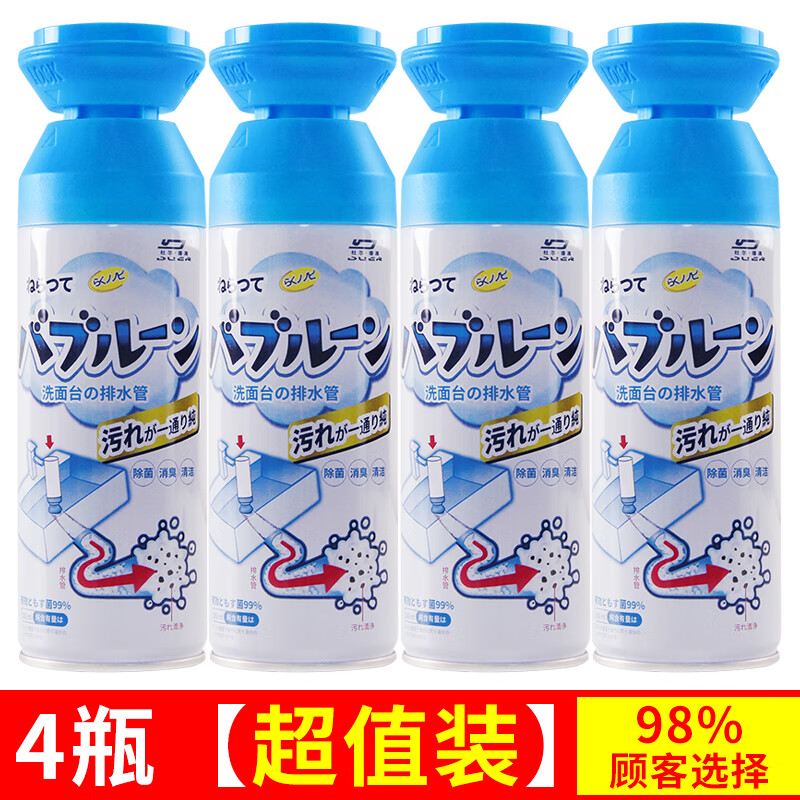 杜尔.德澳杜尔德澳管道疏通剂强力溶解下水道神器除臭除虫去异味厨房专用 4瓶超值装98顾客选择 500ml