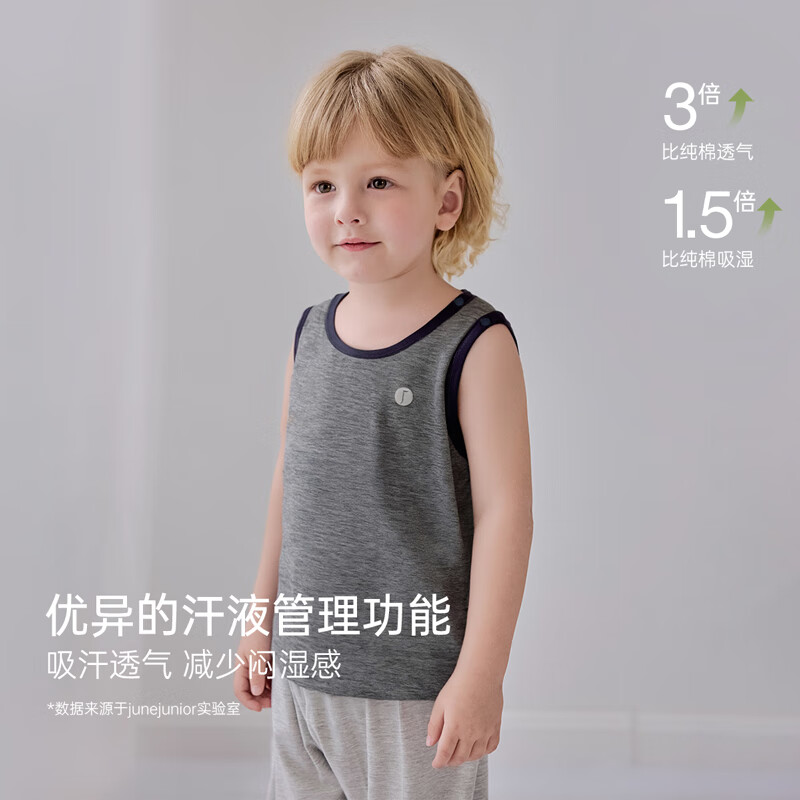 junejunior儿童背心男女童莱赛尔无袖T恤排汗透气坎肩夏季 灰青色 120