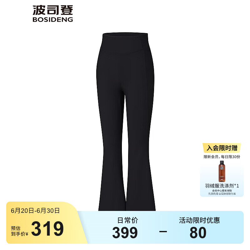 ��˾�ǣ�BOSIDENG��25�ļ��¿�����ͬ���ɹ����ŮUPF100+��������΢����B250923102 ���곤�Ƽ�����ɫ8056 M 165/70A