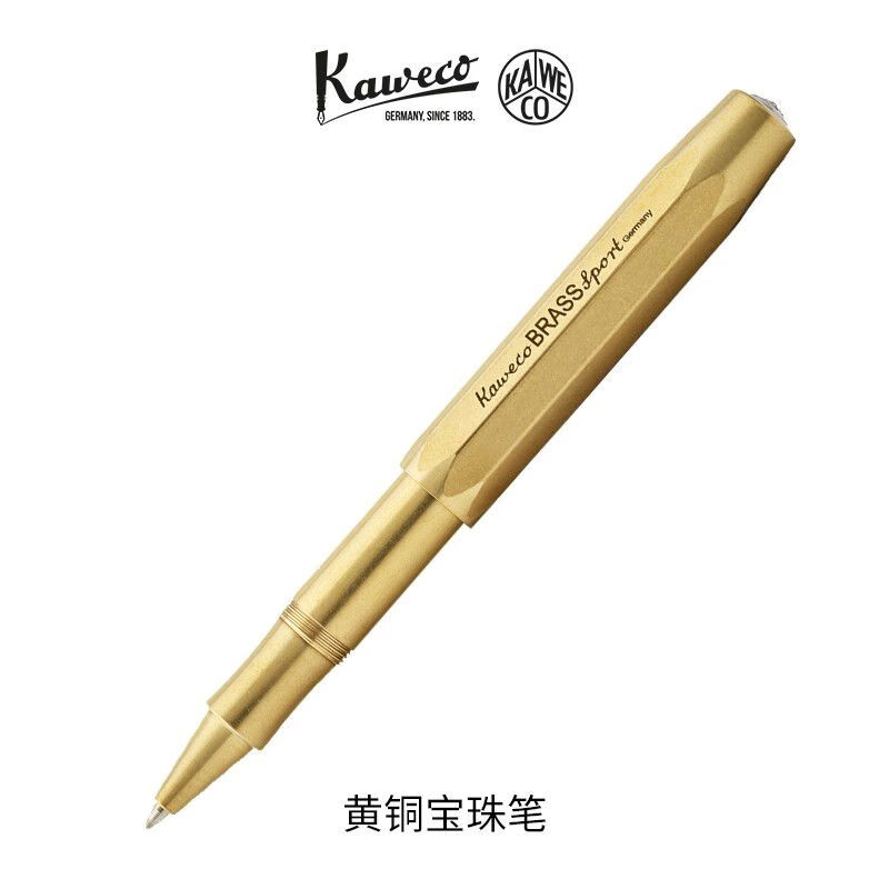 KAWECO德國寶珠筆黃銅卡維克進(jìn)口Brass系列簽字筆Sport款 黃銅色07mm