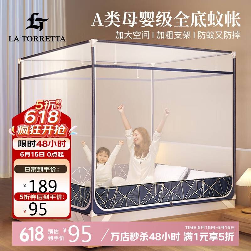 La Torretta Ӥˤ 1.894.5Ԫ
