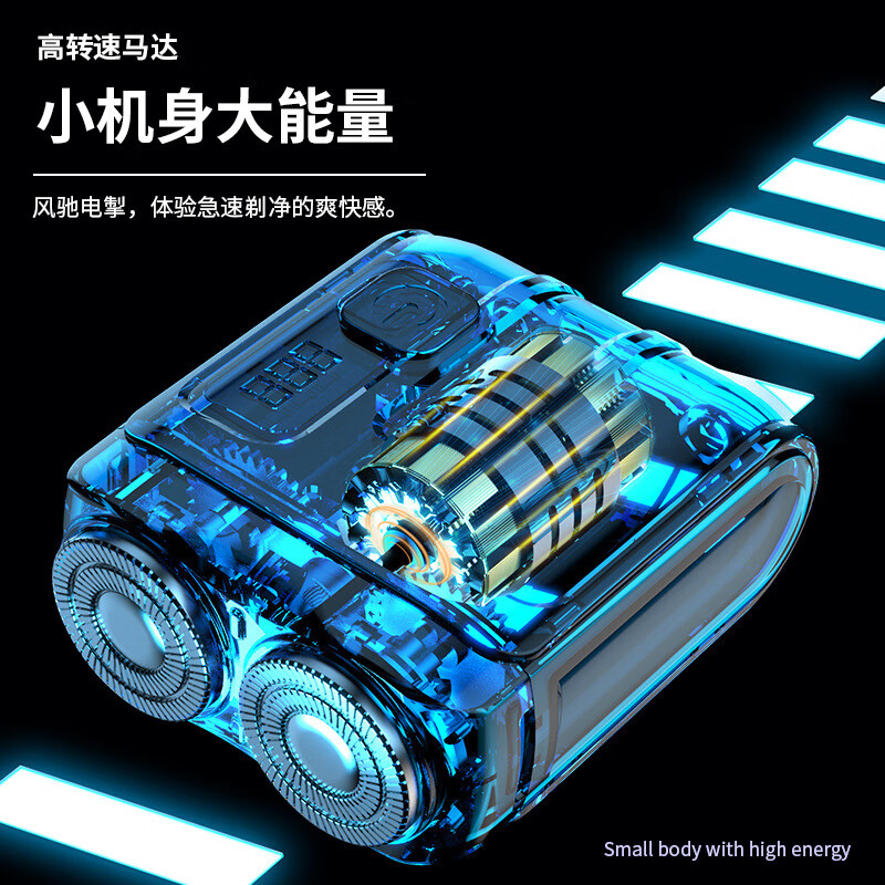 飒望【德国品牌】电动剃须刀2025新款男士不留黑点干净刮胡子刀迷你便携式小钢炮旅行车载送男友礼物  【沙漠金】12核德芯动力 12核电机/磁吸刀头