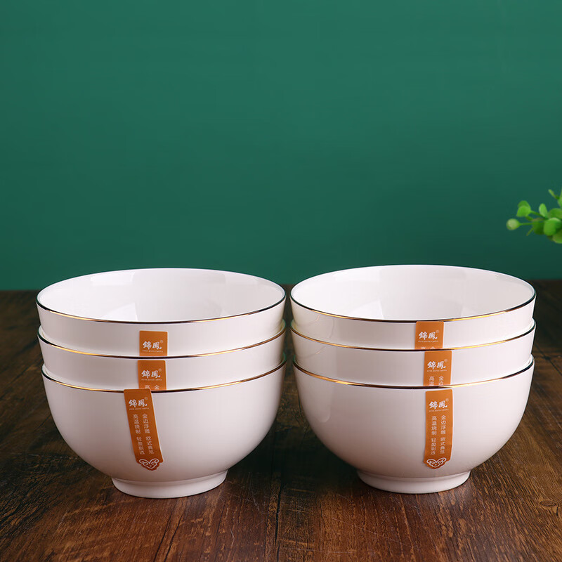 錦鳯景德鎮(zhèn)骨瓷飯碗面碗湯碗大湯碗鍋家用微波爐碗金邊酒店餐具金相玉 4.5英寸澳碗6個裝