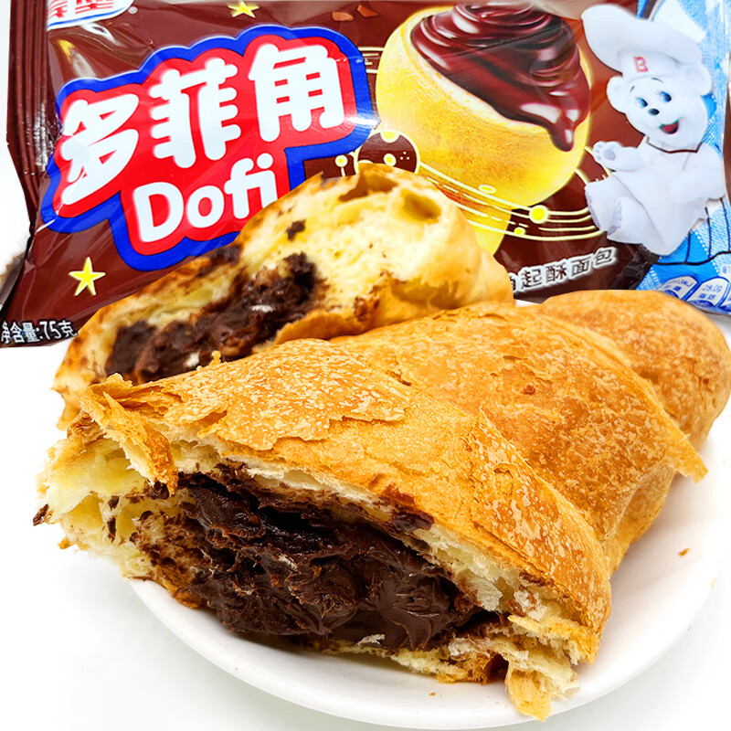 賓堡（BIMBO）【8袋】多菲角夾心面包75g起酥牛角包學(xué)生早餐巧克力網(wǎng)紅零食 8袋（巧克力味）