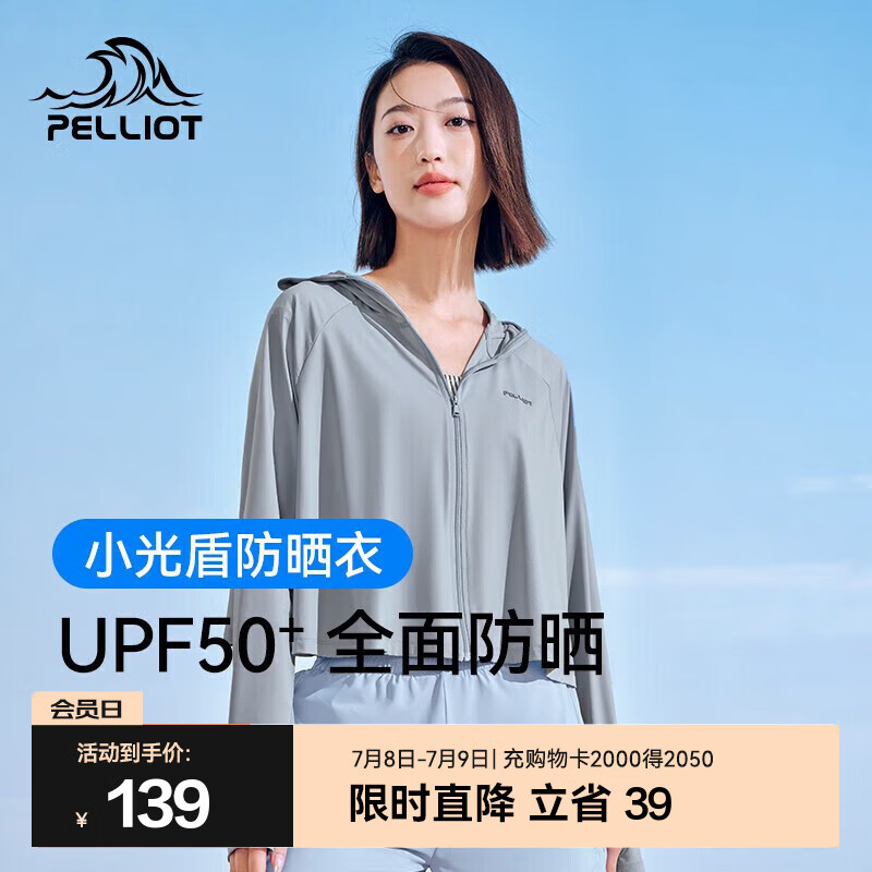 ��ϣ�ͣ�Pelliot����ɹ��Ů���׻����˶����з�ɹ����˿�ٴ�Ƥ���� ���ӻ� L ��165���ϡ�